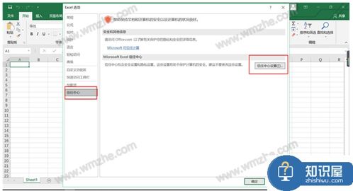告别开机弹窗 三招彻底解决电脑开机自动打开Office软件的问题