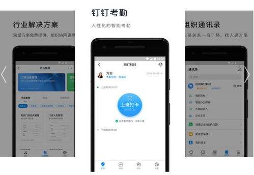 提升效率的笔记本 6款让iPad学习办公事半功倍的实用软件