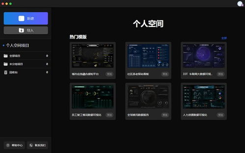 从软件包到生产力 办公软件在非凡软件站的多样化选择与应用